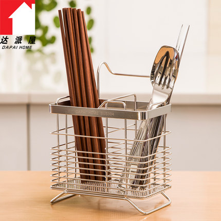 达派屋304不锈钢筷子筒筷架挂式餐具沥水架筷笼篓接水盘厨房用品